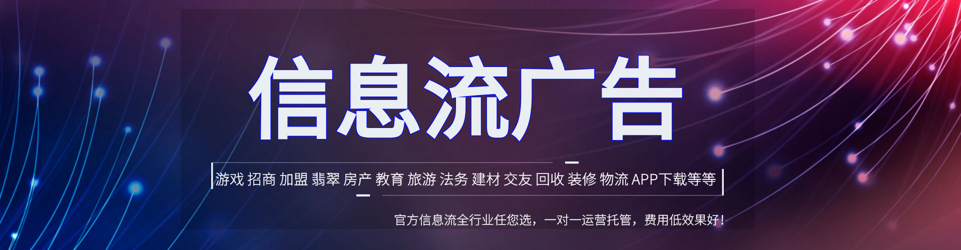 敦煌微博信息流